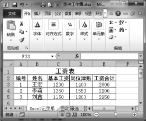 pagenumber_ebook=146,pagenumber_book=146