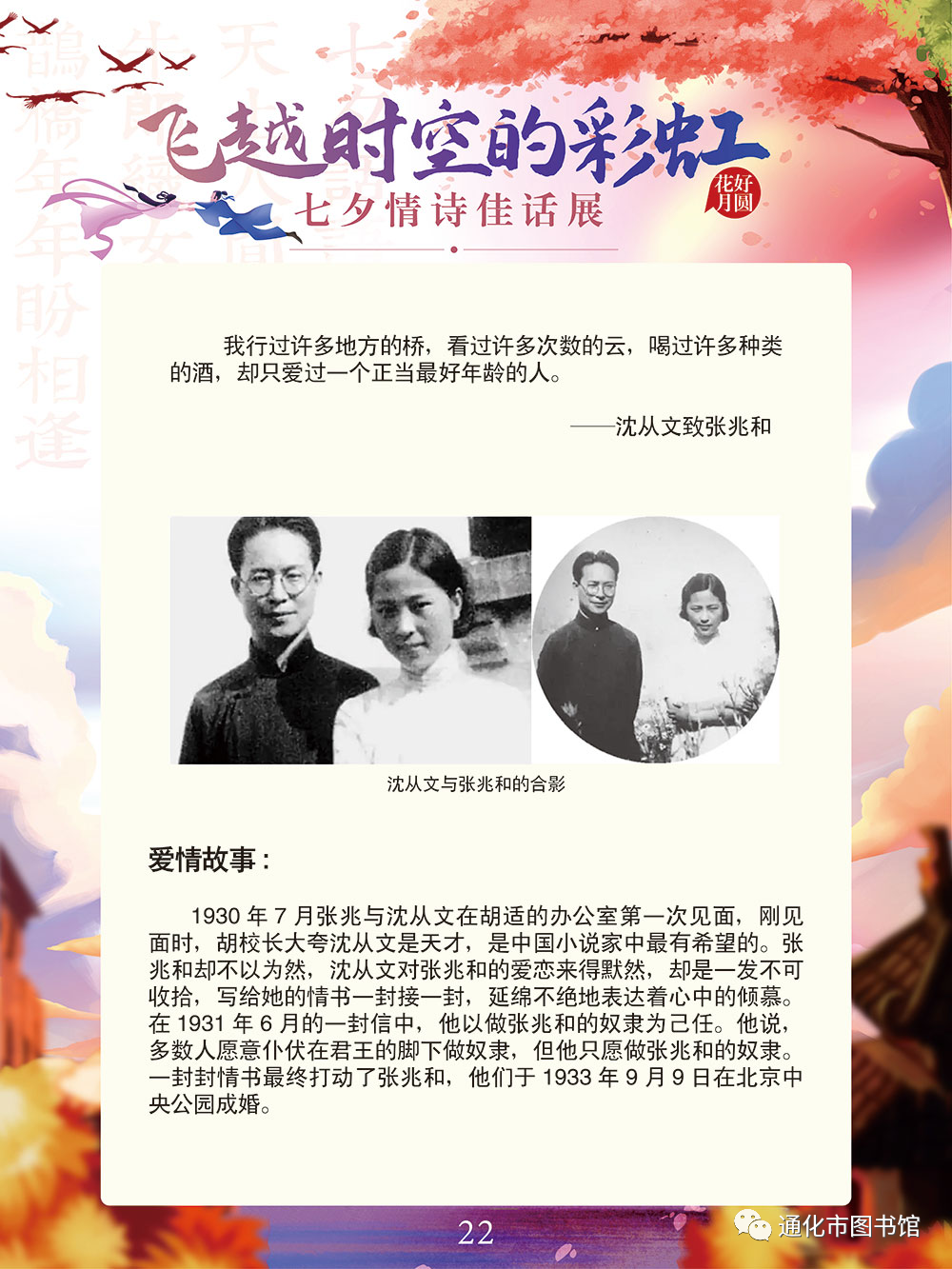 微信图片_20211115095321