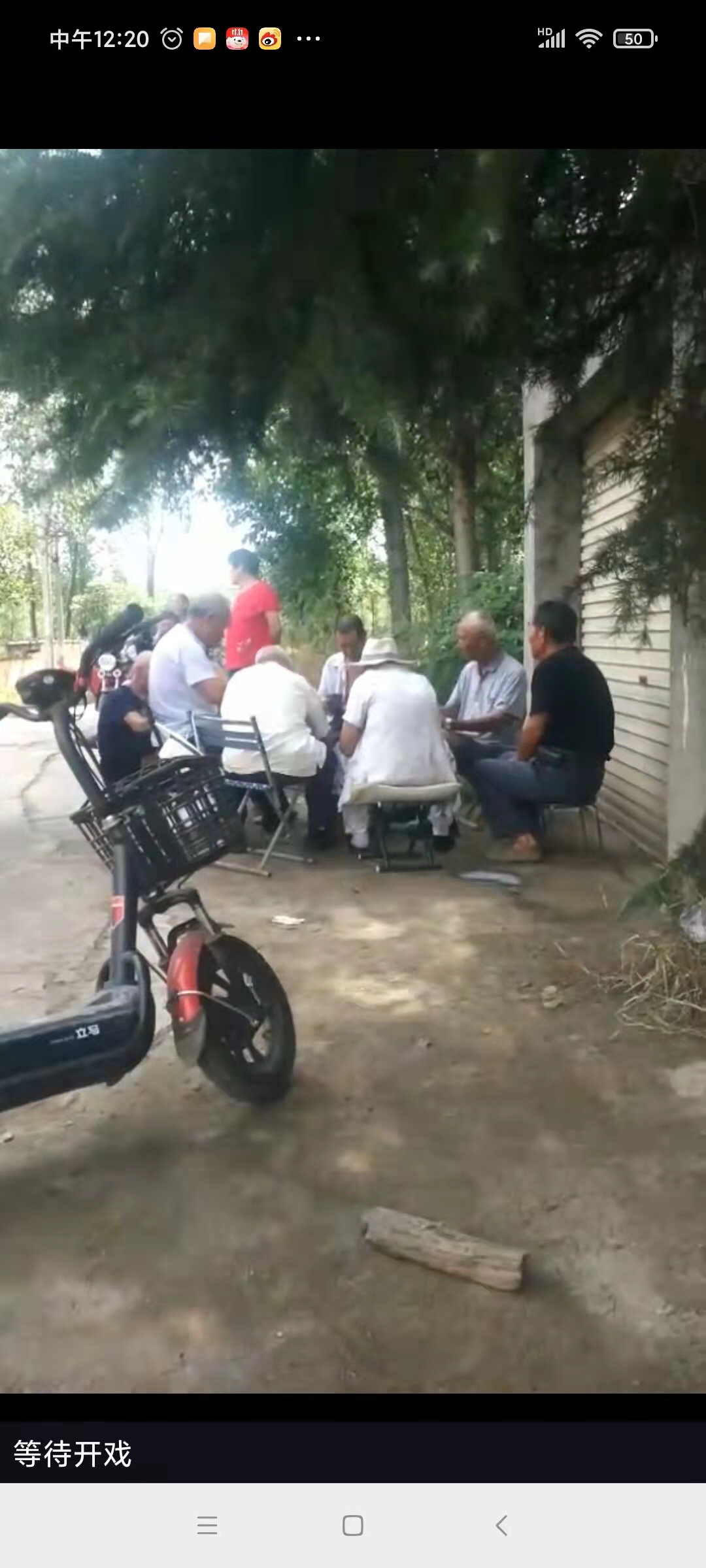 侯楼村快乐星期天老人闲暇娱乐时光活动