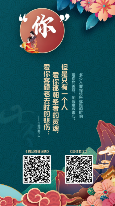 七夕活动歌德机待机_05