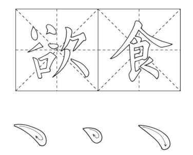 pagenumber_ebook=55,pagenumber_book=55