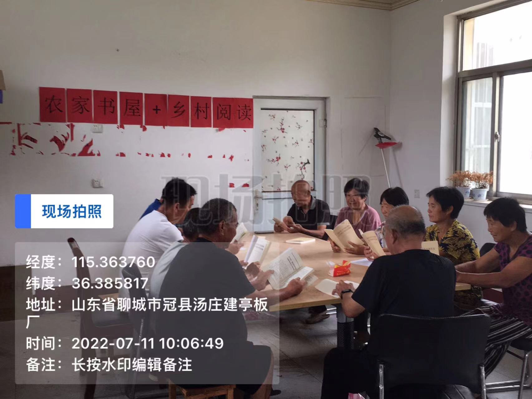 汤庄东 (1).jpg