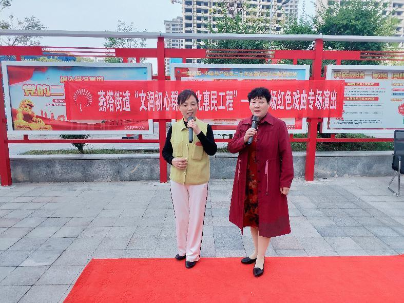 【莘县】燕塔街道文润初心群众文化惠民工程—红色戏曲演出