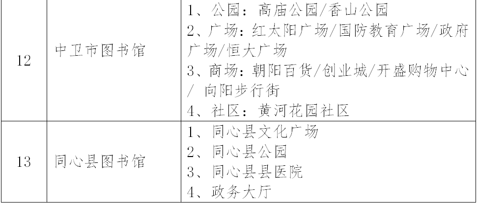 微信图片_20210424101515