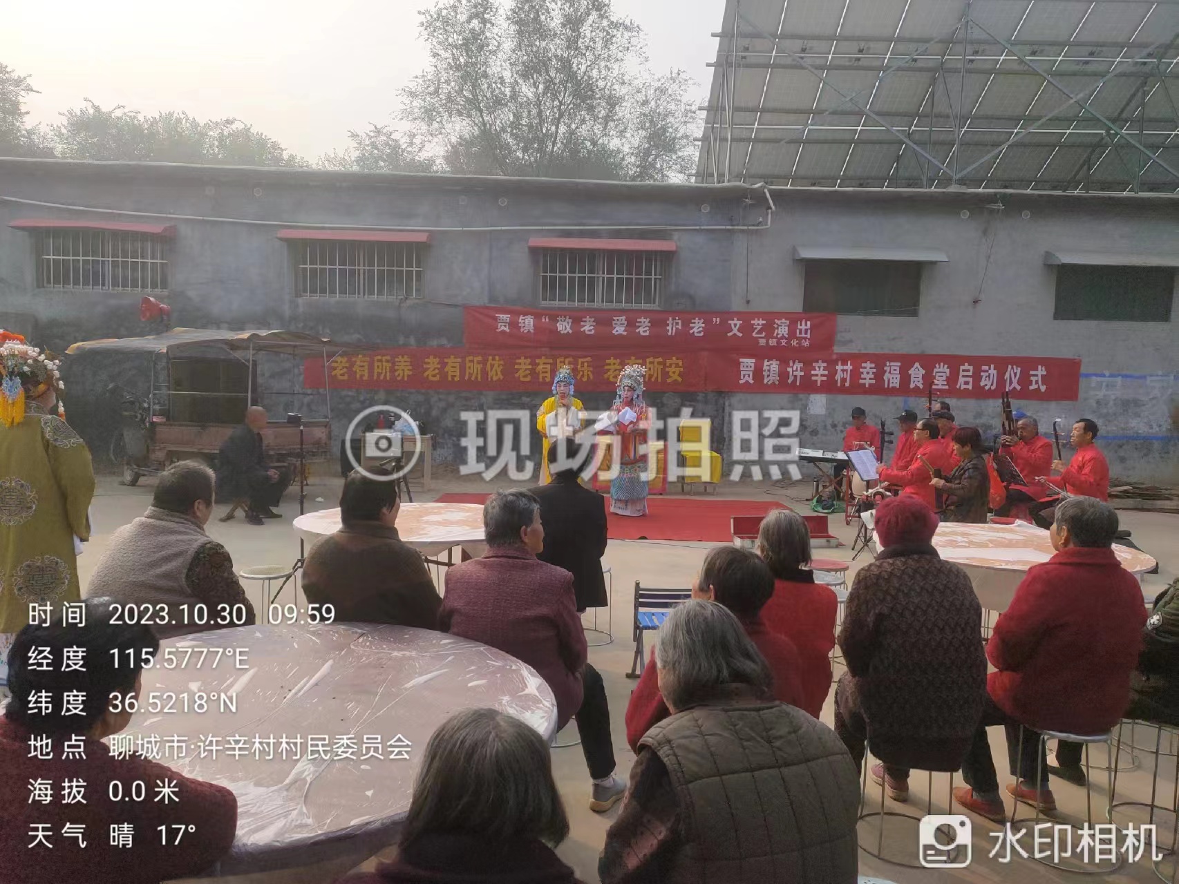 微信图片_20231030122412.jpg