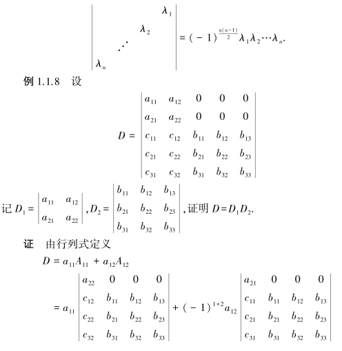 pagenumber_ebook=14,pagenumber_book=14
