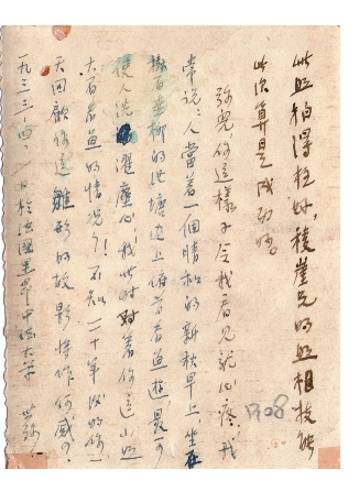 pagenumber_ebook=150,pagenumber_book=150