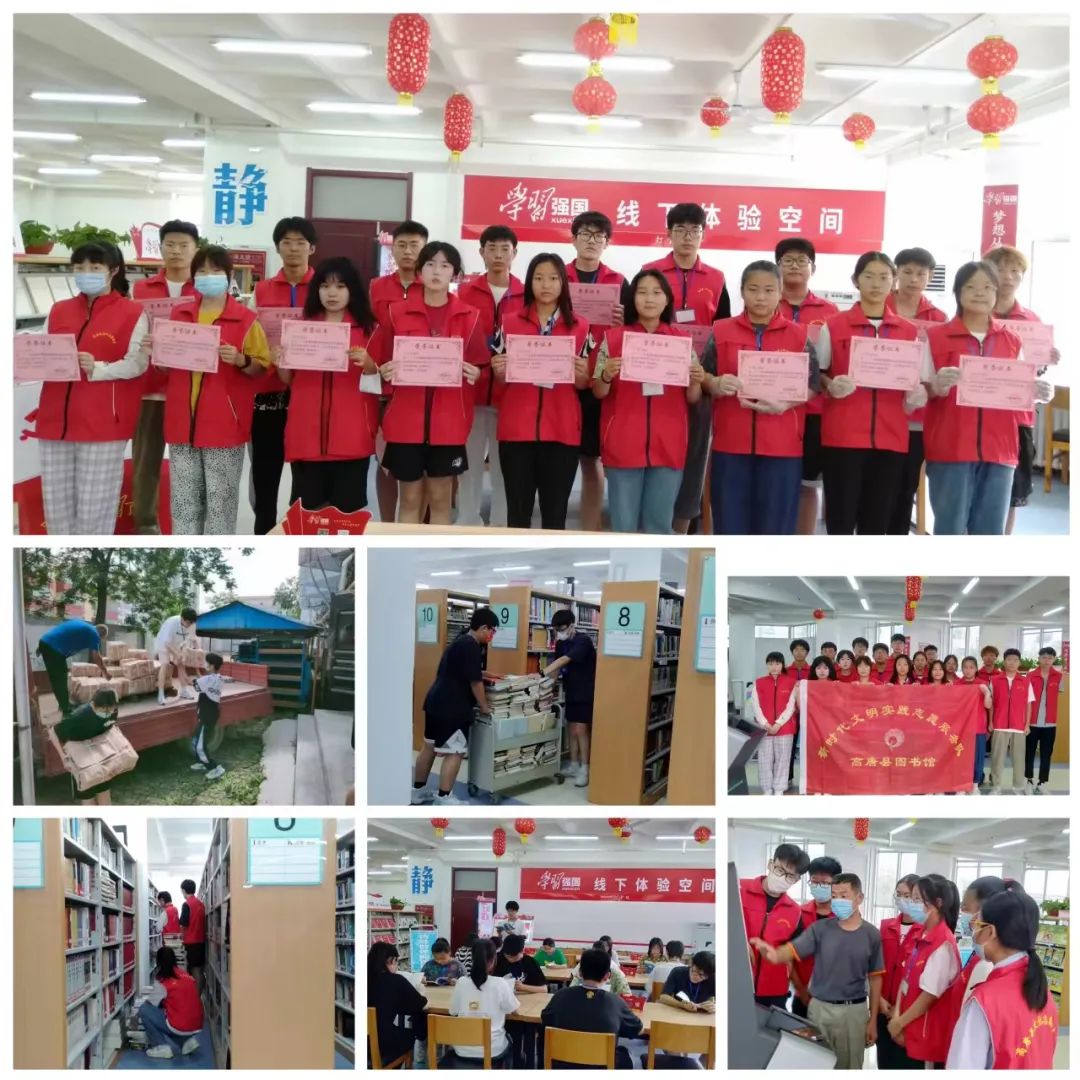 志愿者 志愿者.jpg