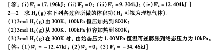 pagenumber_ebook=73,pagenumber_book=63