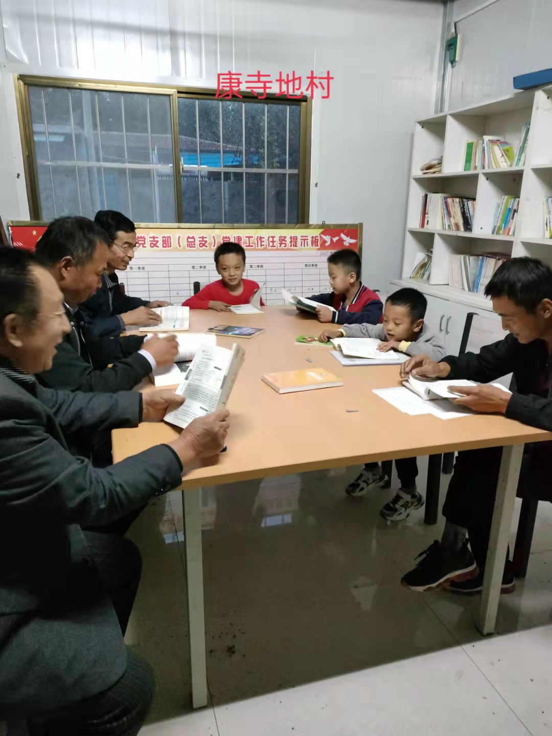【冠县】梁堂镇康寺地开展“知党史、感党恩、跟党走”农家书屋阅读活动