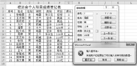 pagenumber_ebook=158,pagenumber_book=158