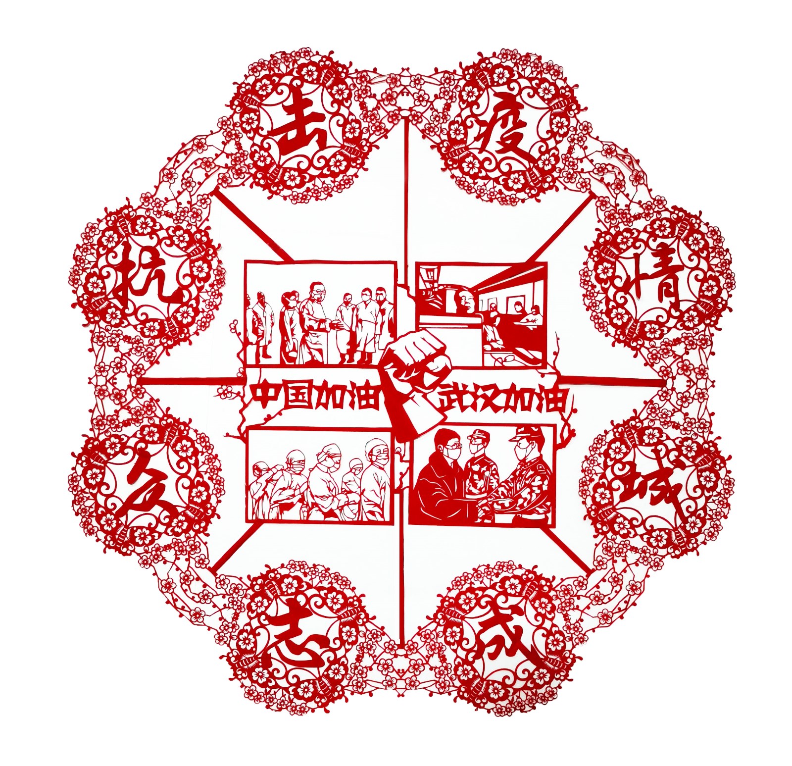 张庄街道 张庄小学 作品名称:《抗击疫情 众志成城》 作者:马文婧 尺寸:直径150厘米