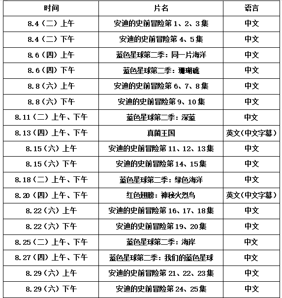 微信图片_20200806113916 微信图片_20200806113916.png