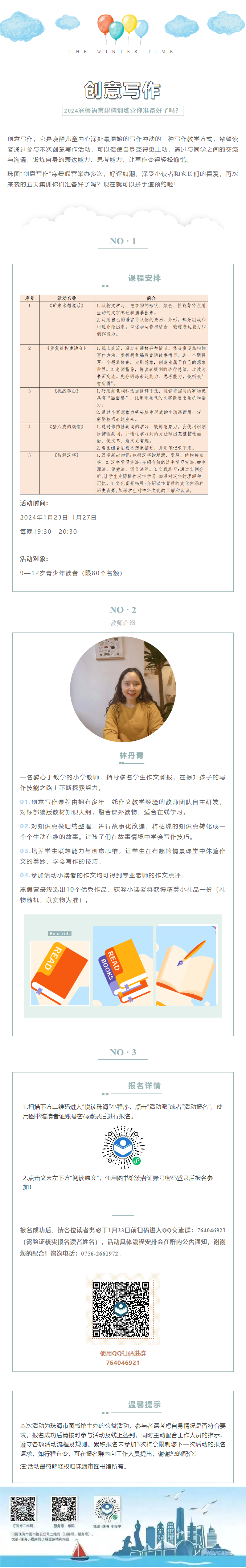 2024-01-11_092822 2024-01-11_092822.png