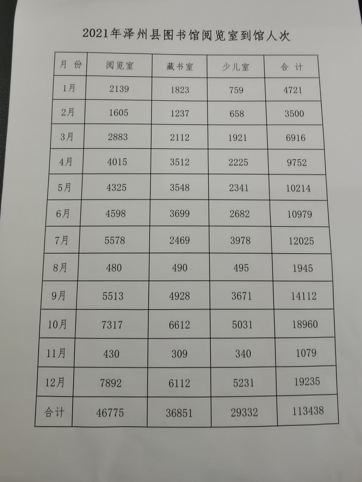 图片2 图片2.png?v=1763612351877