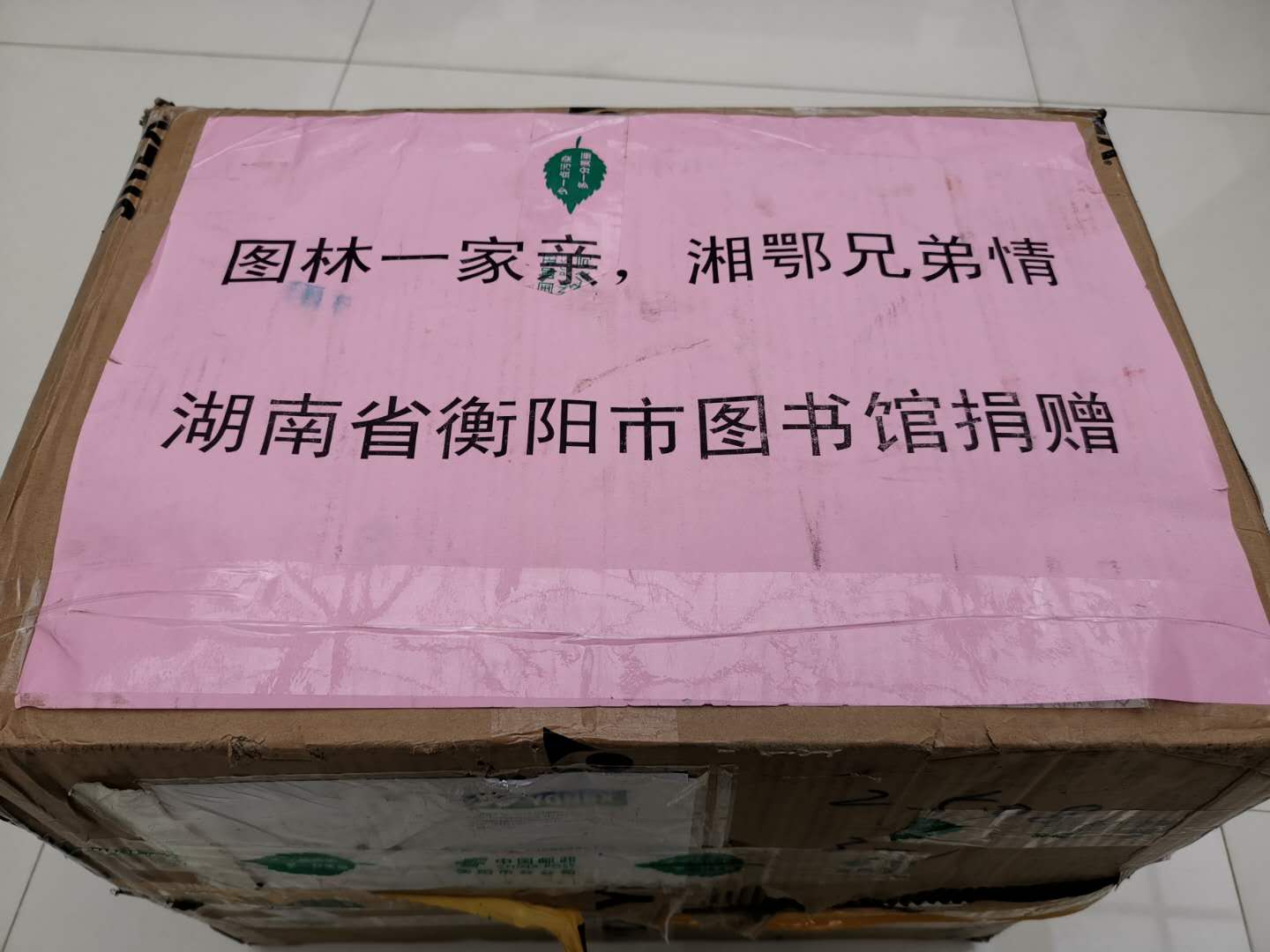 微信图片_20200318095653 微信图片_20200318095653.jpg?v=1762136385272