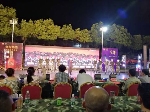 clip_image109 微信图片_20180802160840