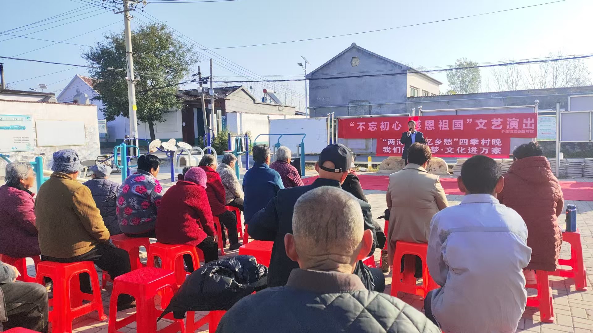 高唐县尹集镇三官庙村举办“不忘初心感恩祖国”文艺汇演活动