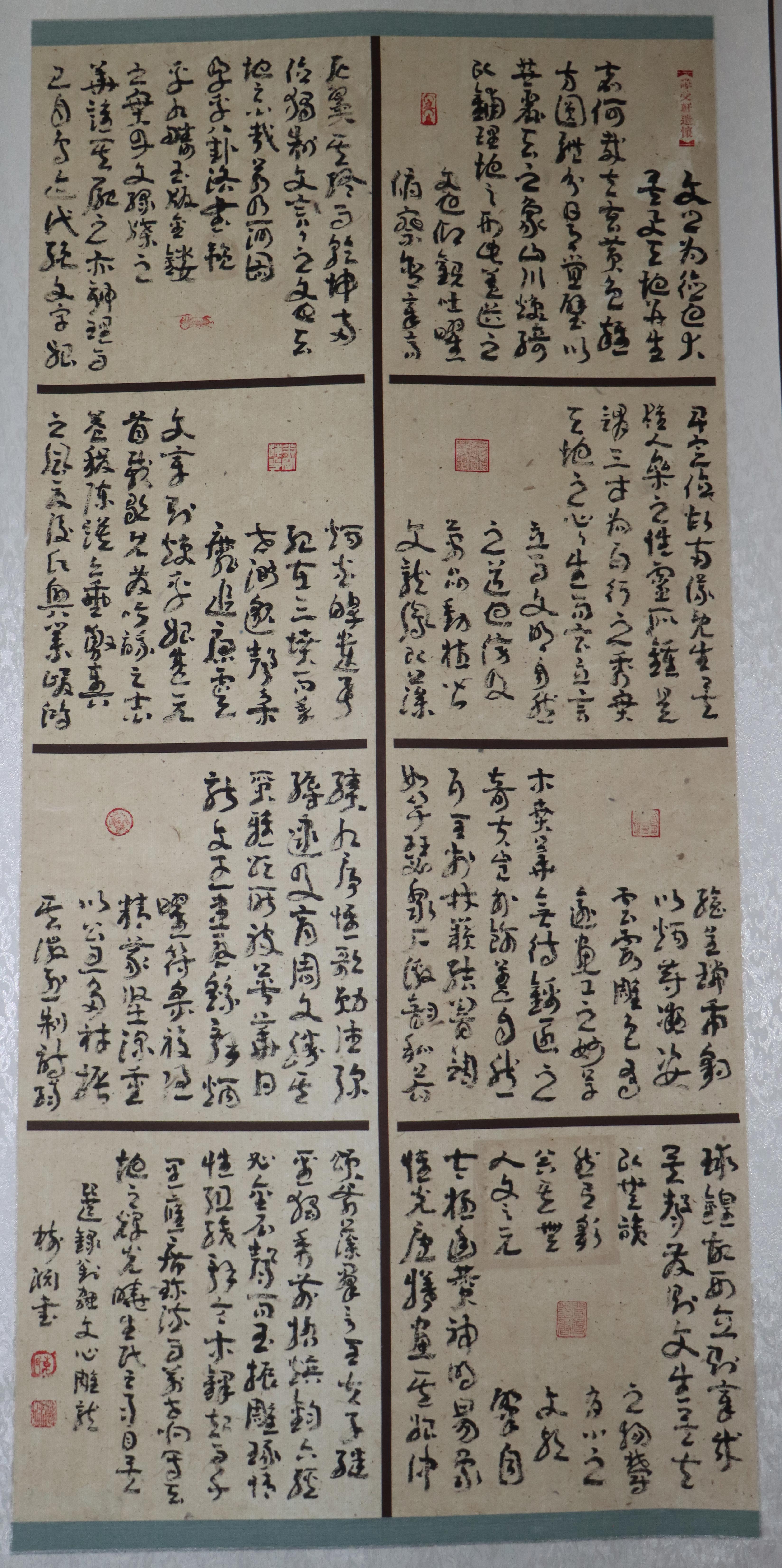 1.李树渊 1.李树渊.jpg?v=1765862782390