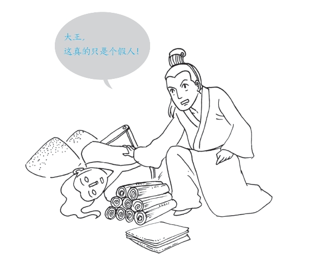 pagenumber_ebook=124,pagenumber_book=120