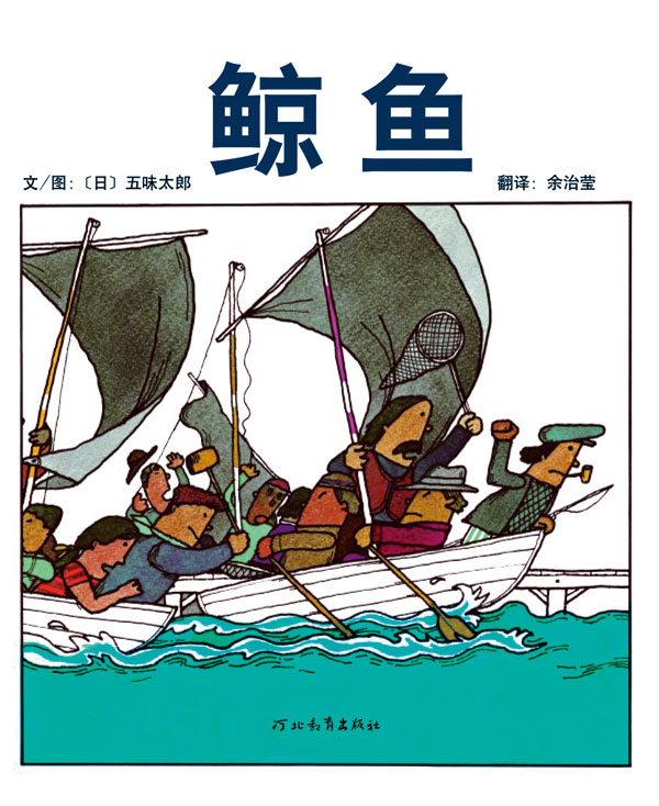 《鲸鱼》00.jpg