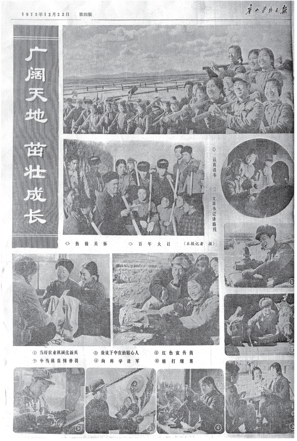 pagenumber_ebook=27,pagenumber_book=15