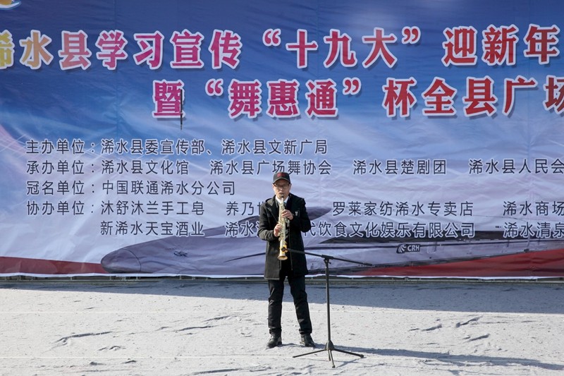 12.器乐独奏_副本