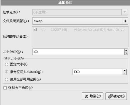 pagenumber_ebook=17,pagenumber_book=8