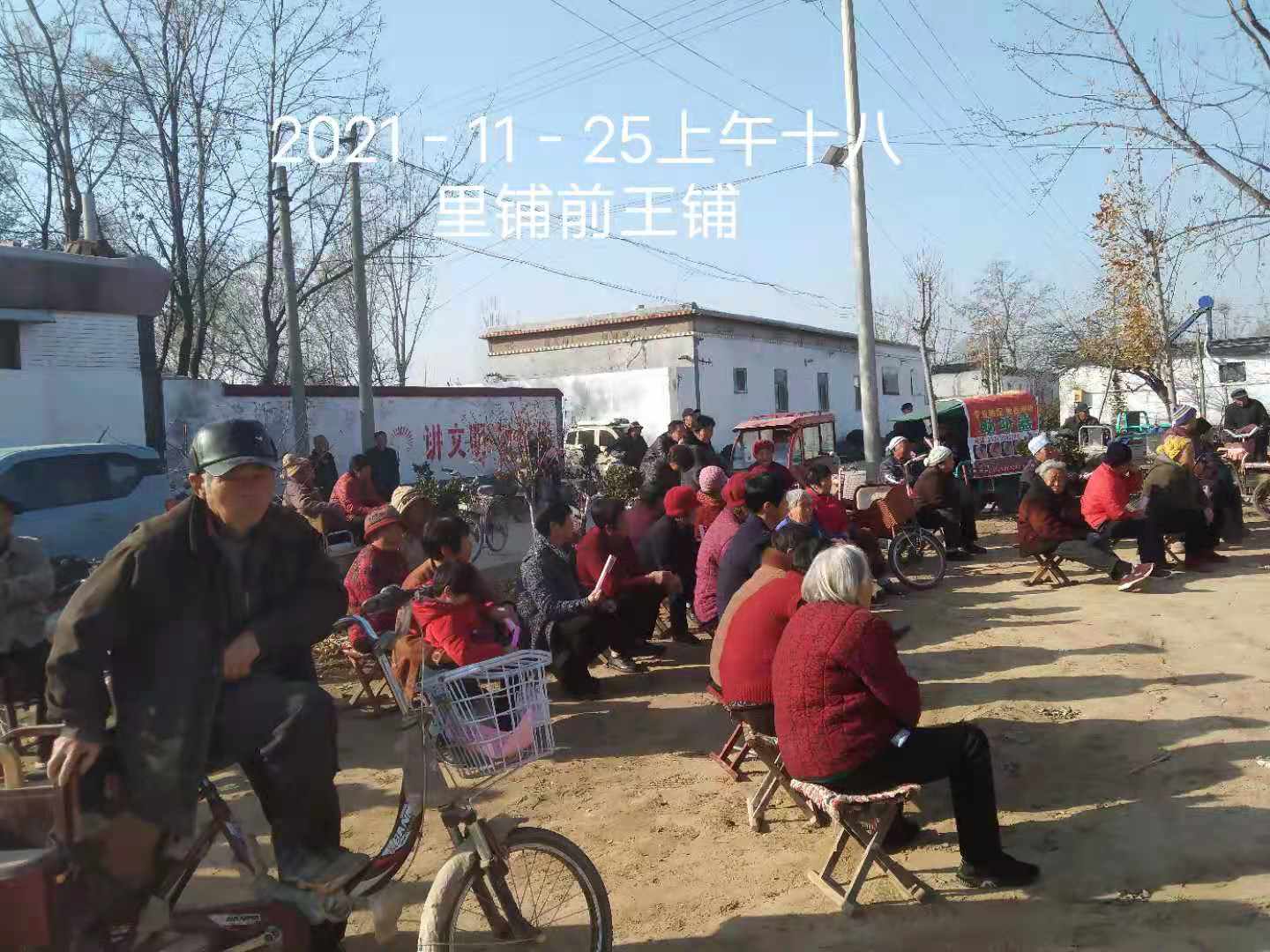 【莘县】十八里铺镇2021年“我们的中国梦－文化进万家”我为群众办实事 群众文化活动巡演