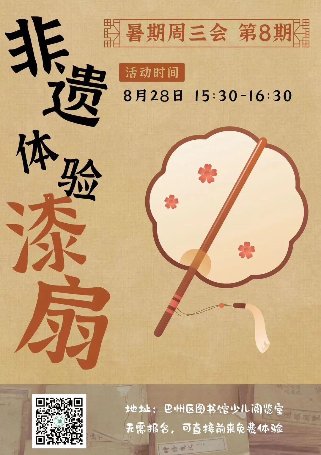 微信图片_20241114105255.jpg?v=1781936374635