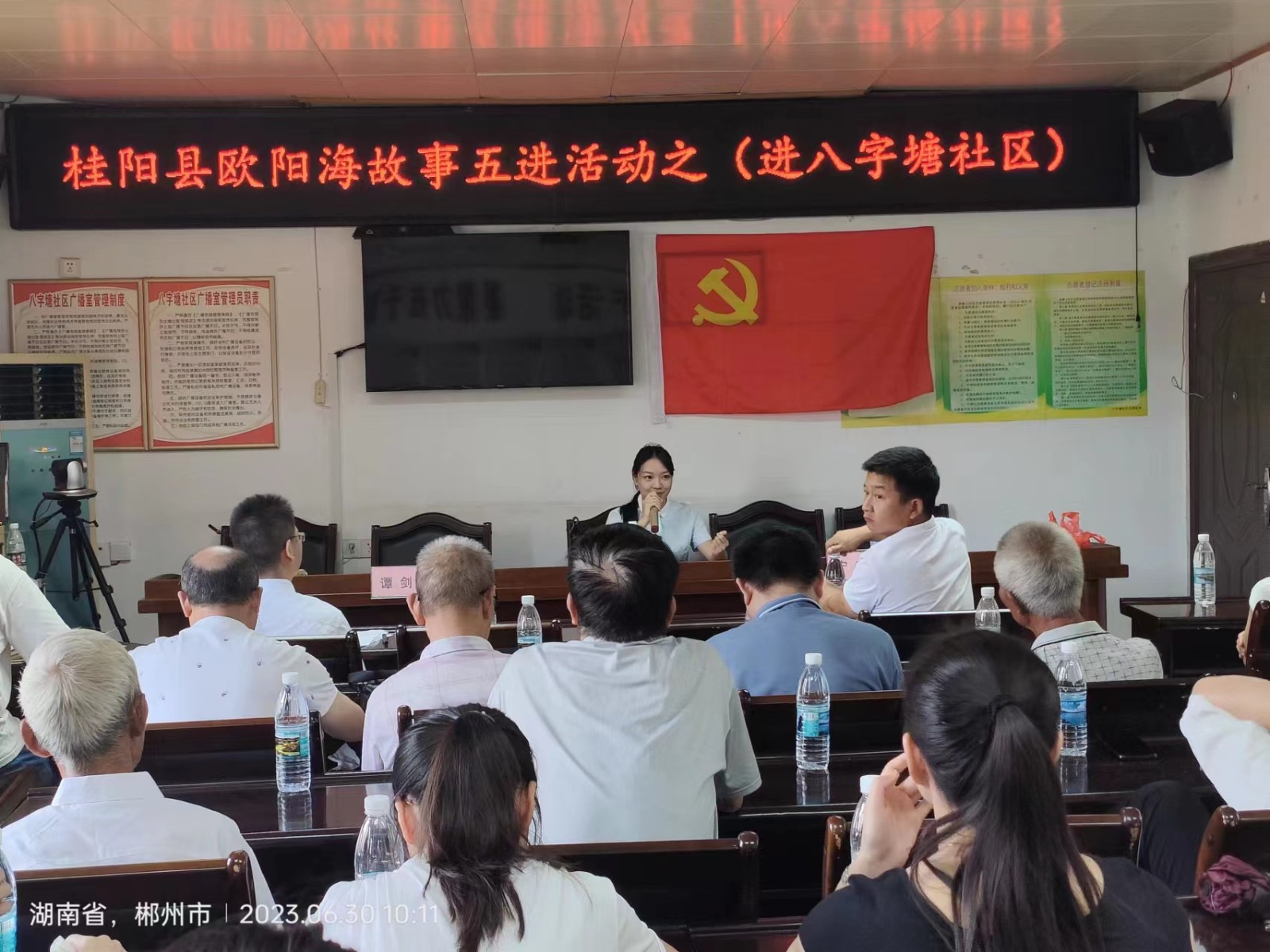 微信图片_20230630140902