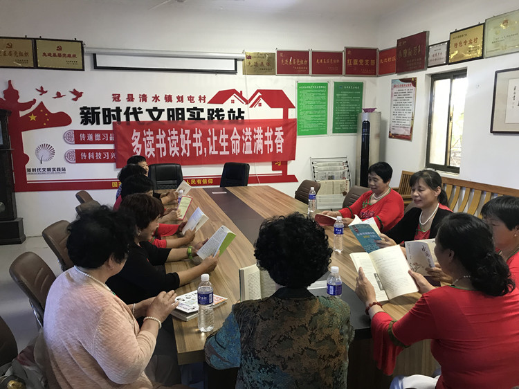 【冠县】“初心永铸 百年芳华”百年百部红色经典诵读活动走进清水镇刘屯村