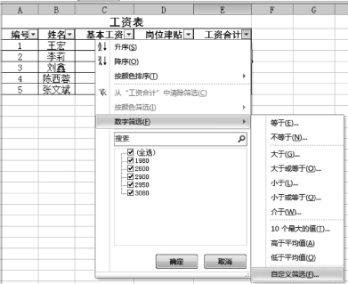 pagenumber_ebook=147,pagenumber_book=147