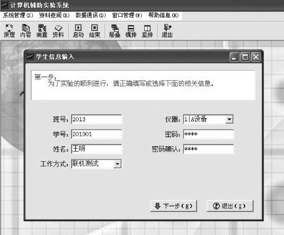pagenumber_ebook=63,pagenumber_book=58