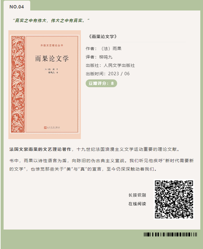 image.png?v=1751561766890
