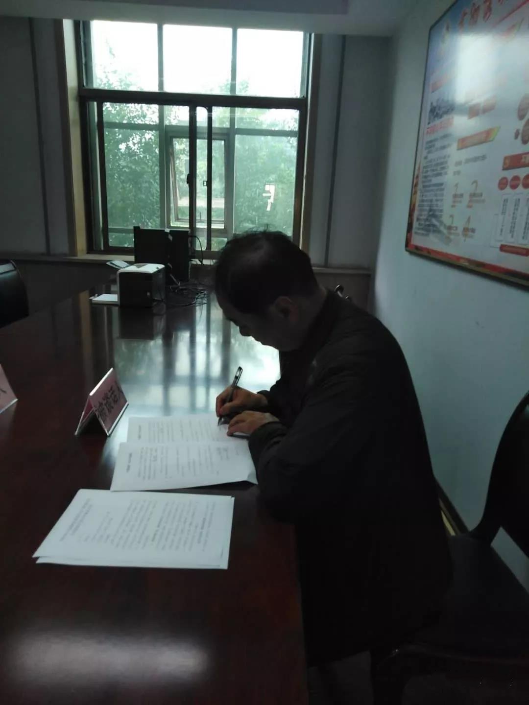 履职督导谈话11