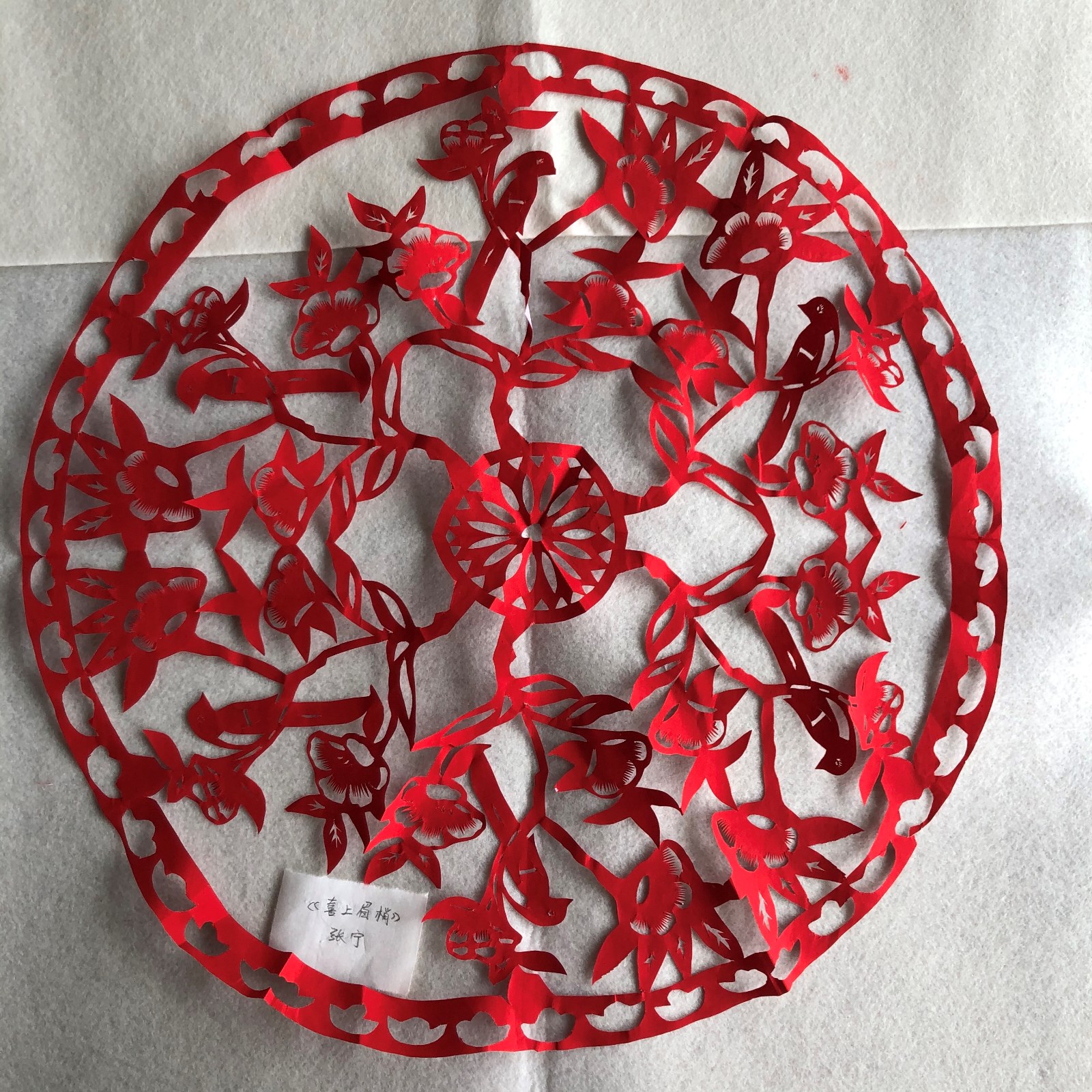 槐荫区文化馆 张宁《喜上眉梢》