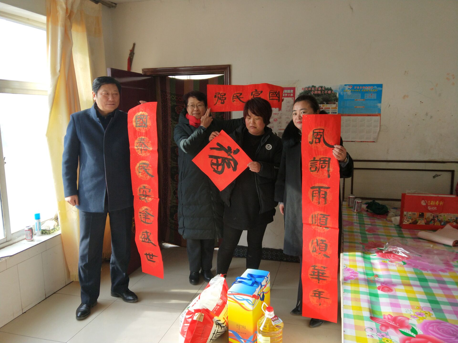 20180214134238_joi6xal431