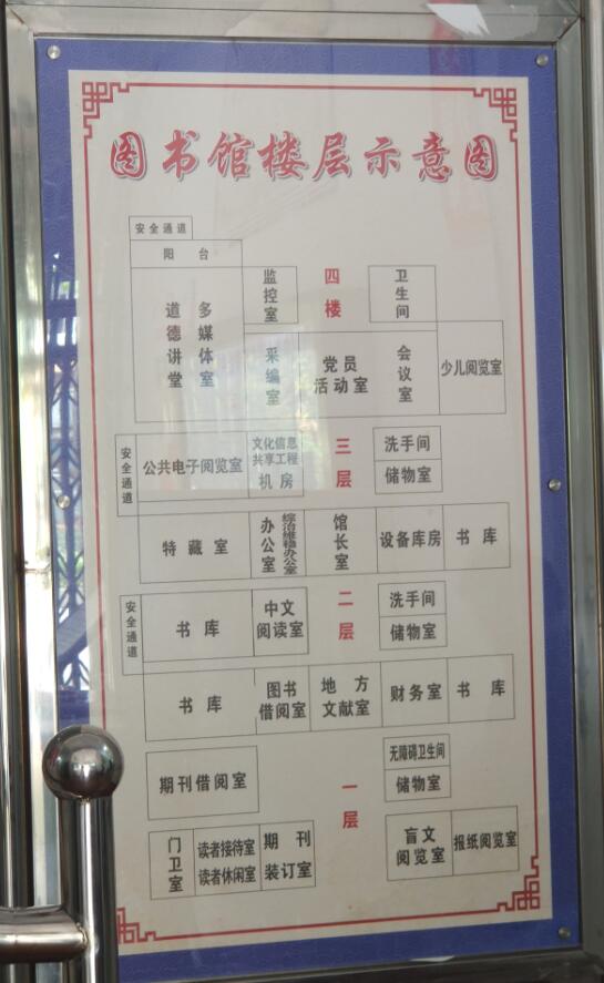 楼层示意图1.jpg?v=1746124401543