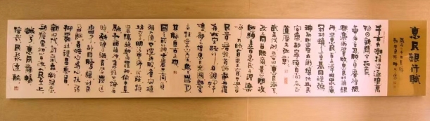 pagenumber_ebook=251,pagenumber_book=242