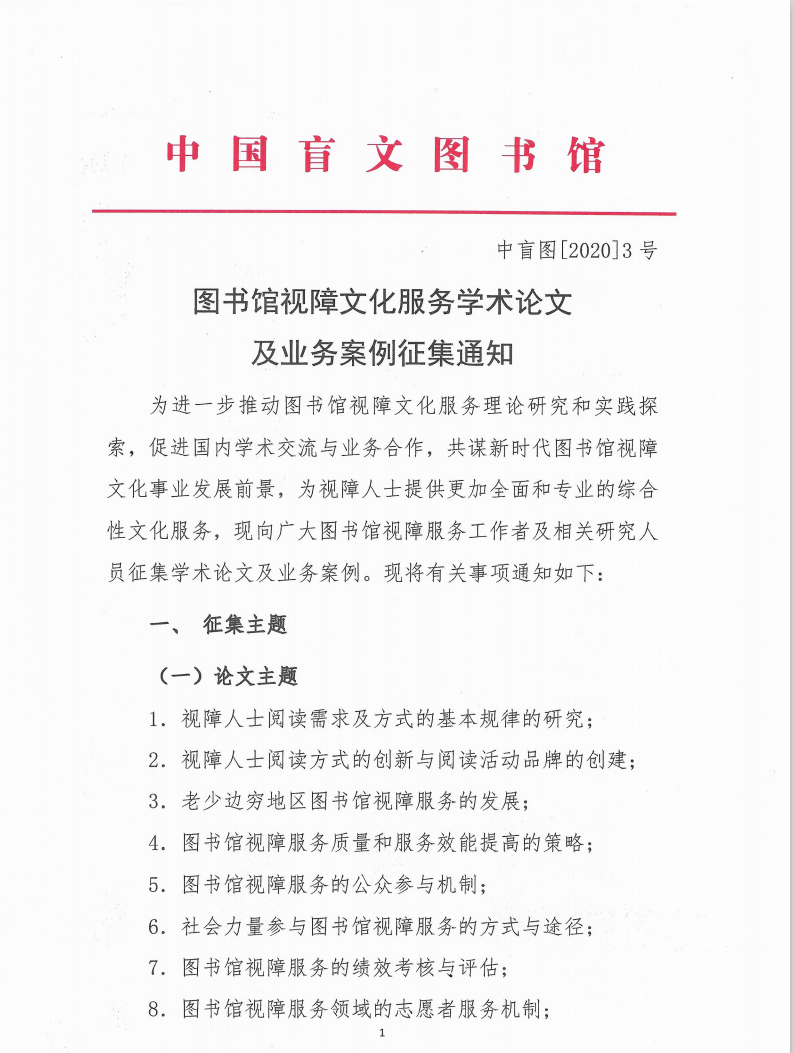 01.png?v=1762090960969