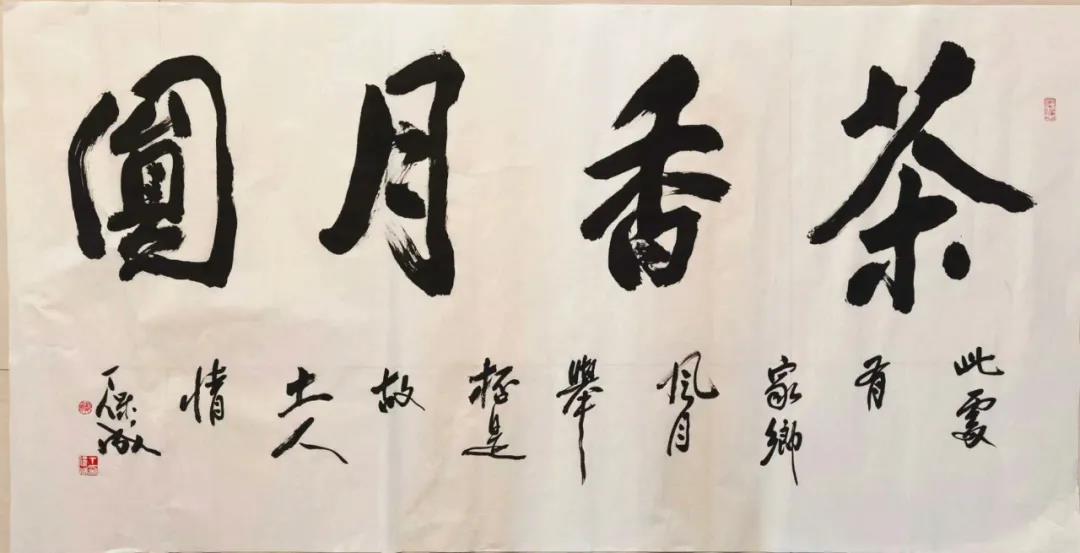 微信图片_20200905192400 微信图片_20200905192400.jpg