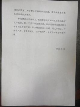 微信图片_202009011520395