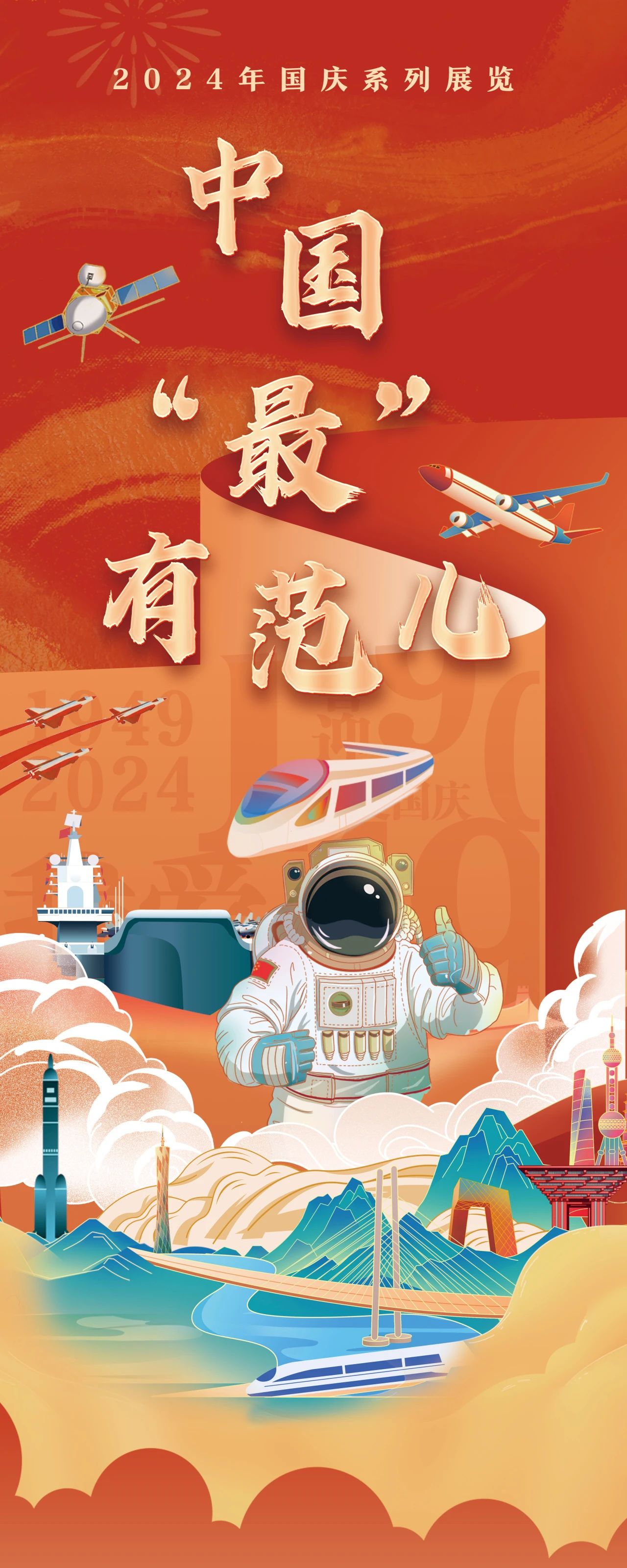 微信图片_20240929123654 微信图片_20240929123654.jpg?v=1763228120238