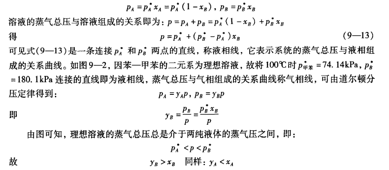 pagenumber_ebook=290,pagenumber_book=280