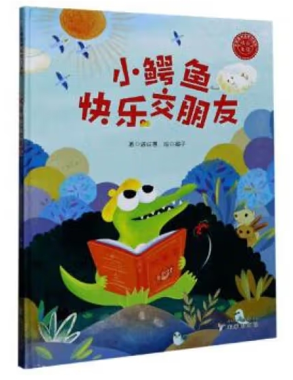 微信截图_20250507093122 微信截图_20250507093122