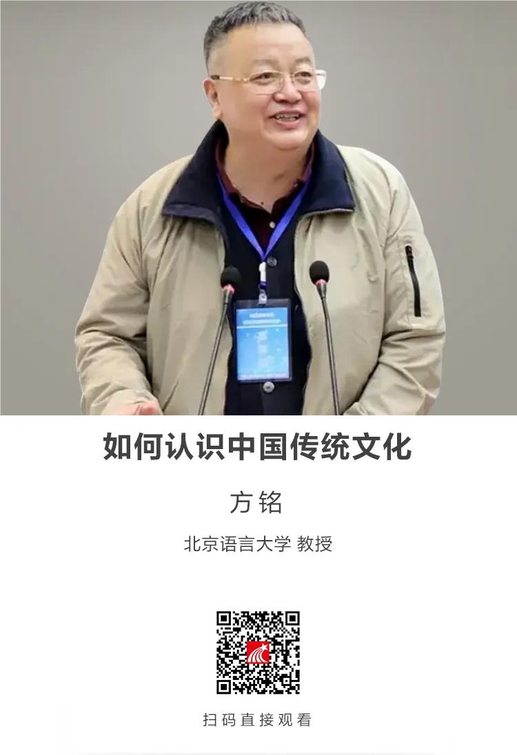 如何认识中国传统文化 如何认识中国传统文化.png?v=1763901852820