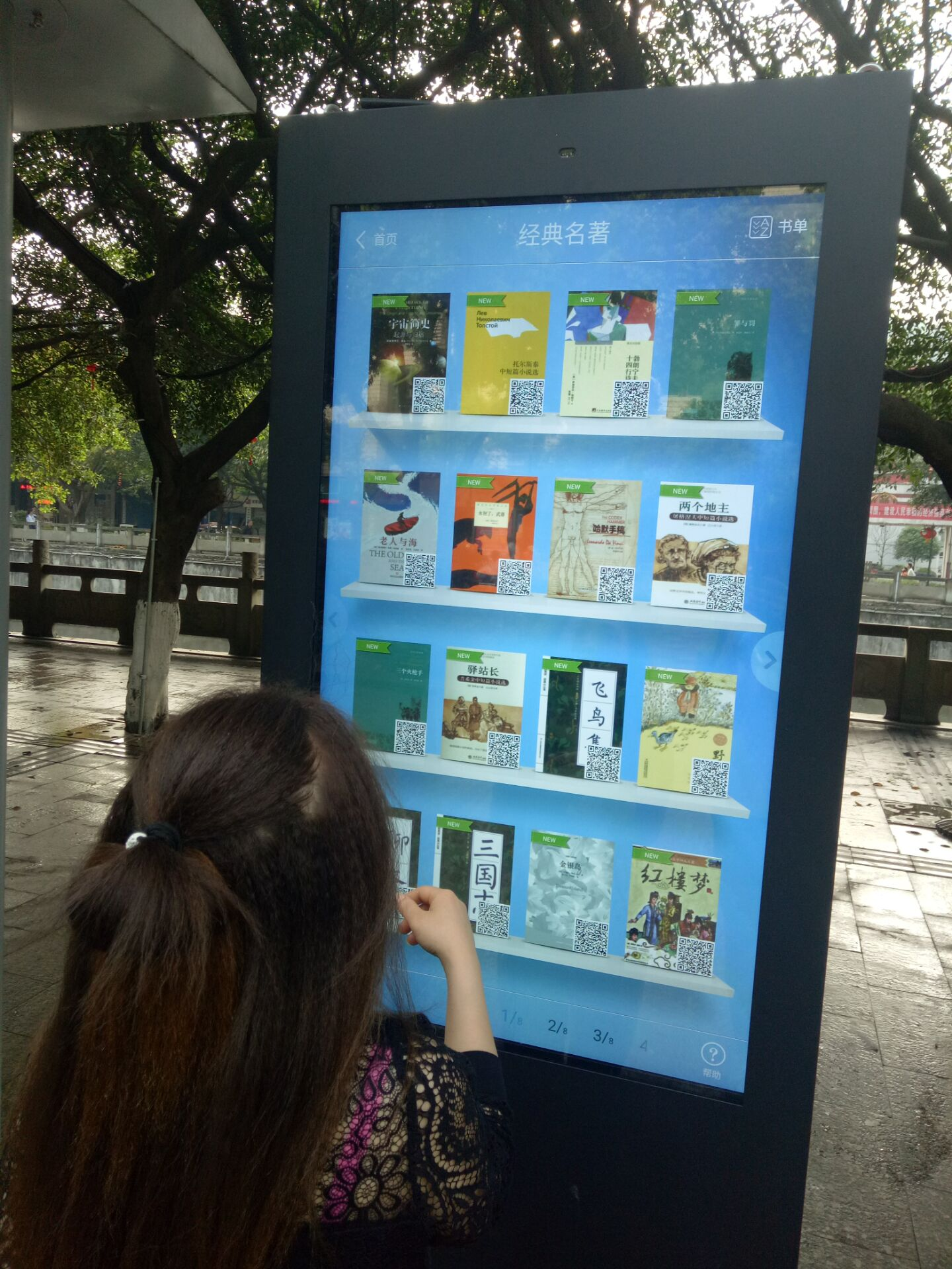 QQ图片20181012164957