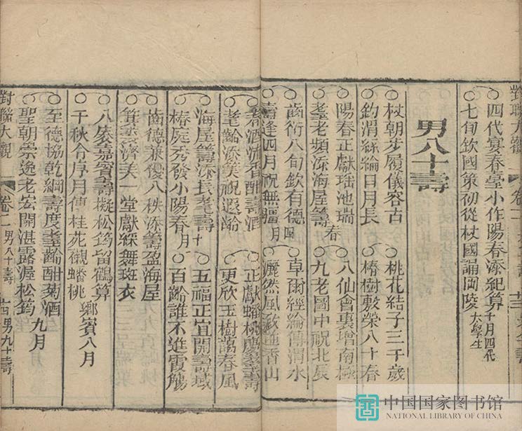 dldg1_页面_46_图像_0001.jpg?v=1753035520586