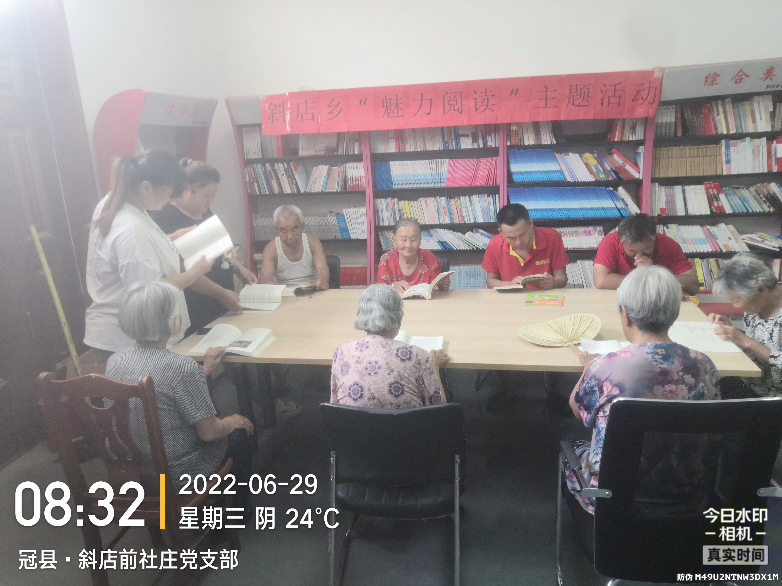 前社庄 (3).jpg